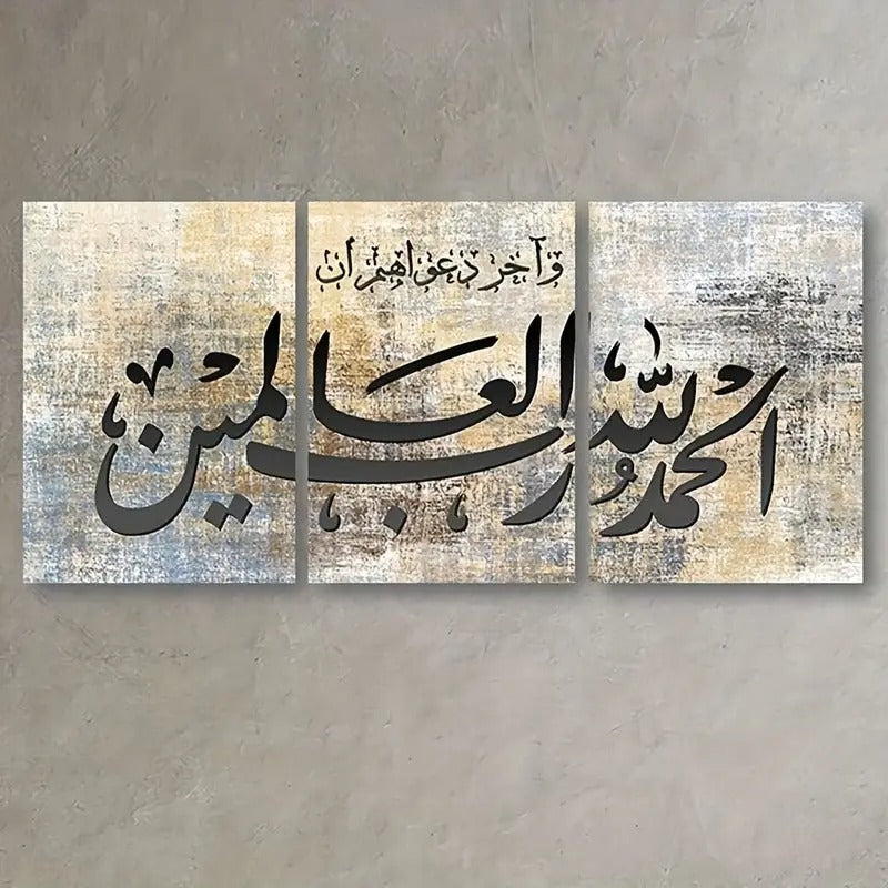 Set of 3 Premium Wall Art Photo Tiles – Modern Home Decor Sets