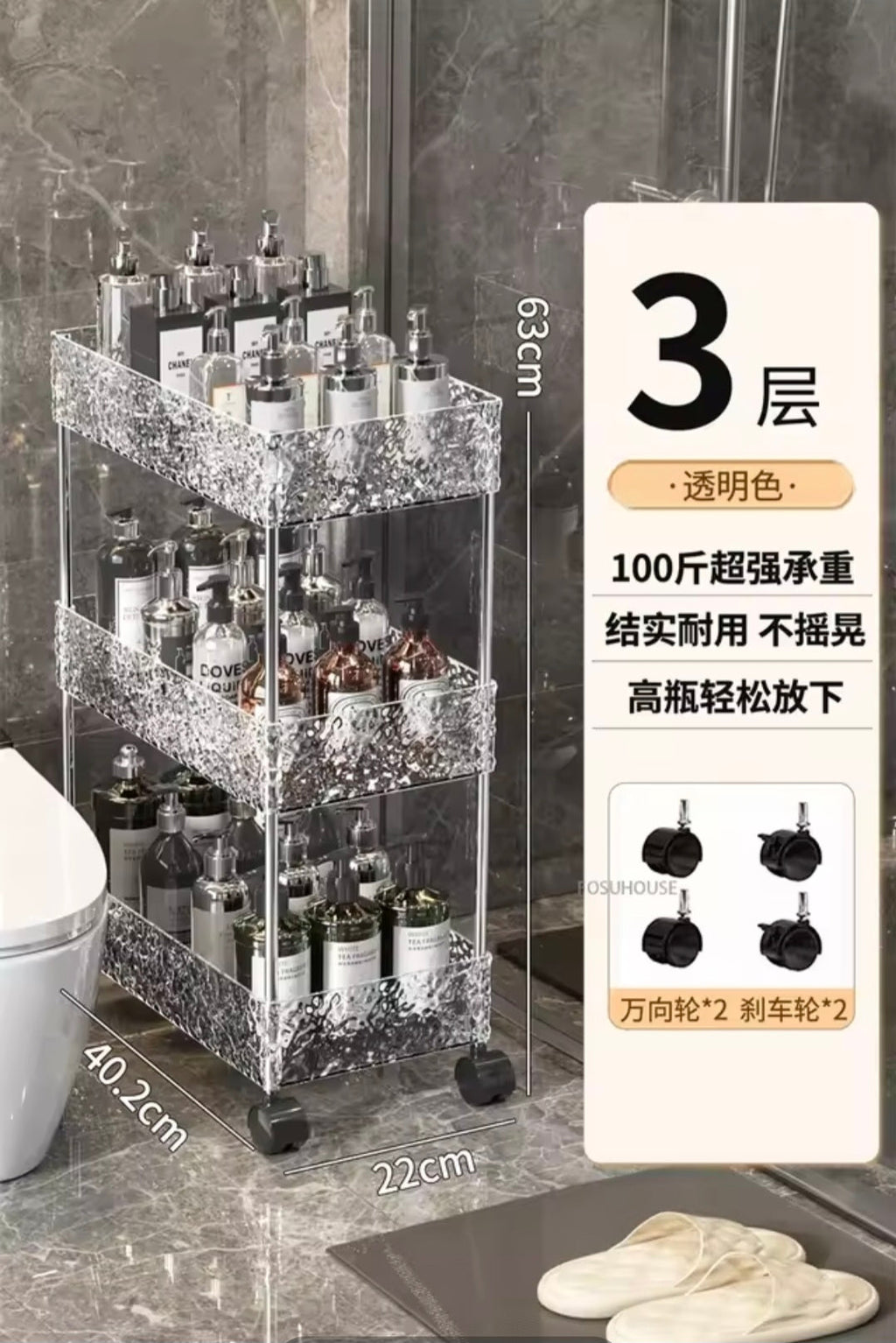 Luxury Glacier Acrylic Storage Trolley with Wheels – Bathroom and Kitchen Organizer Rack
