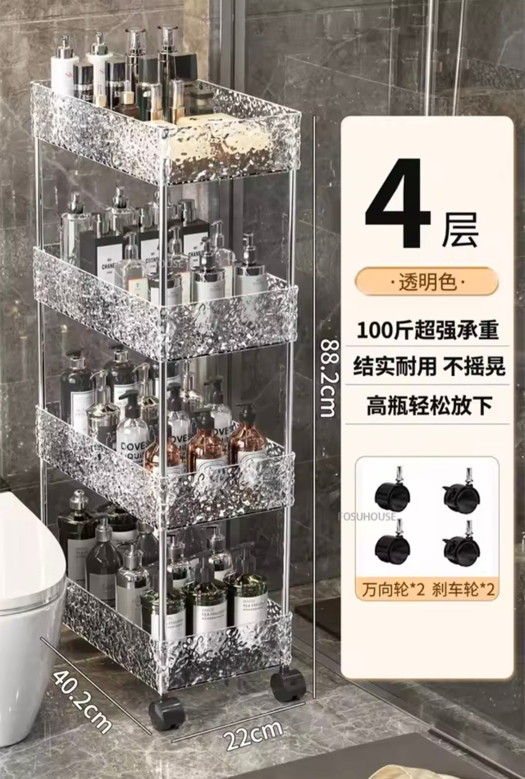 Luxury Glacier Acrylic Storage Trolley with Wheels – Bathroom and Kitchen Organizer Rack